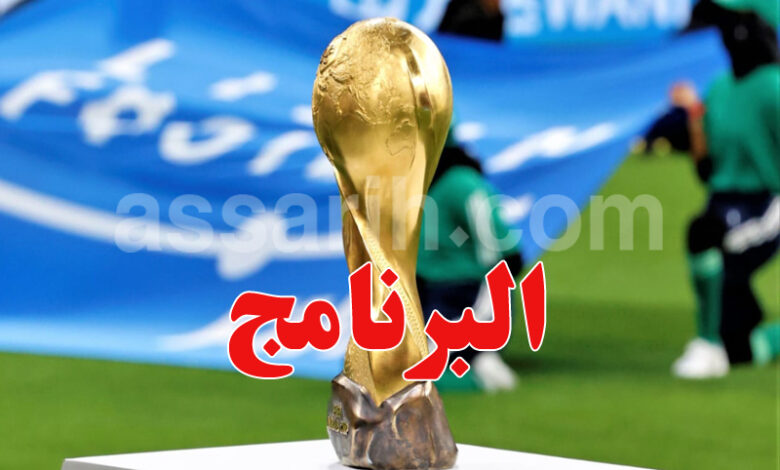 coupe arabe