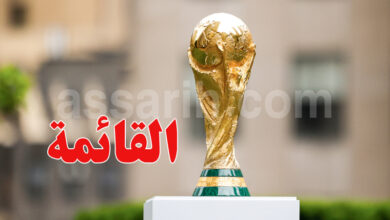 coupe du monde