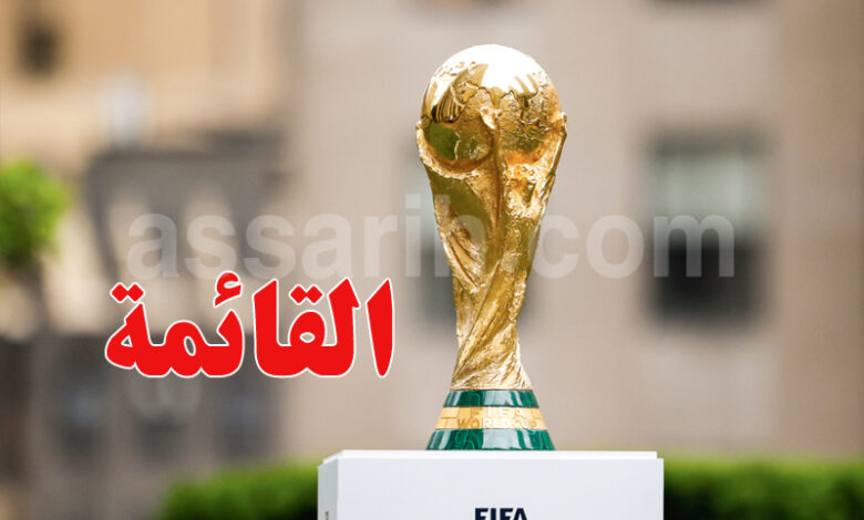 coupe du monde