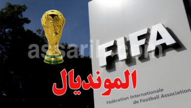 coupe du monde