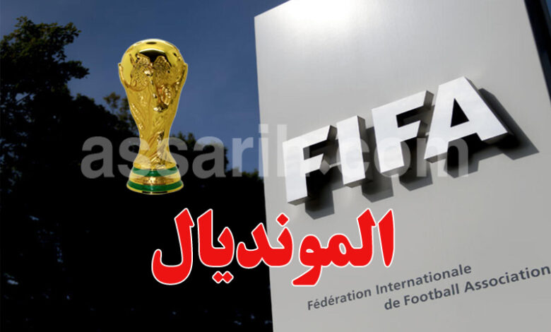 coupe du monde