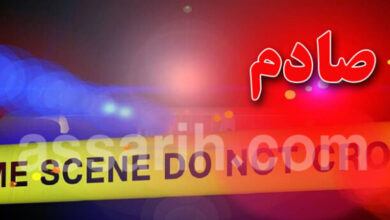 crime