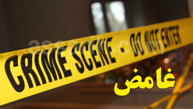 crime