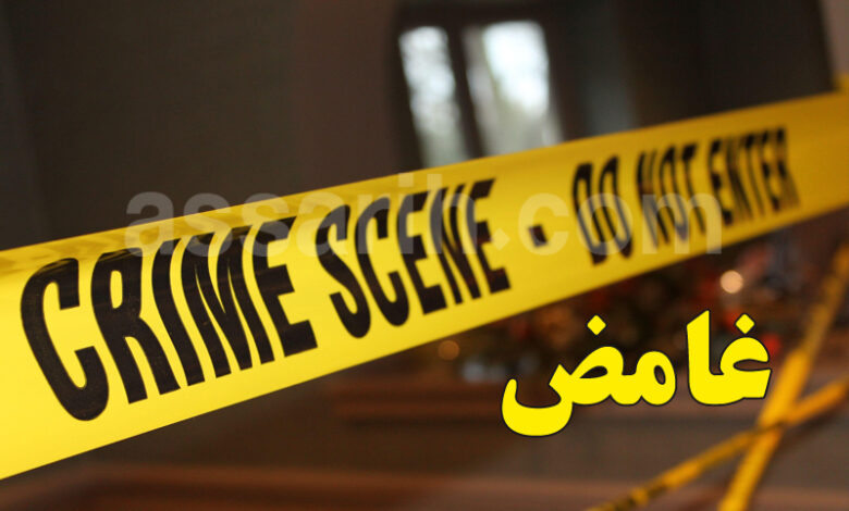 crime