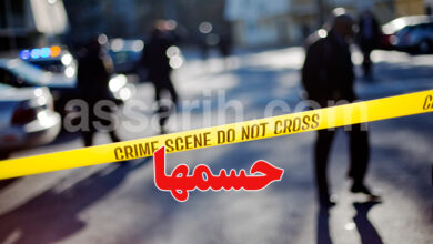 crime