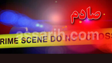 crime