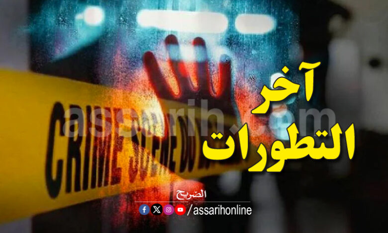 crime-Cite Ettadamon Tunis
