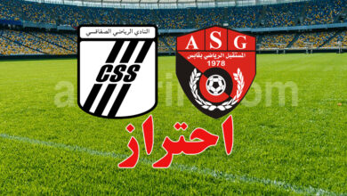 css et asg
