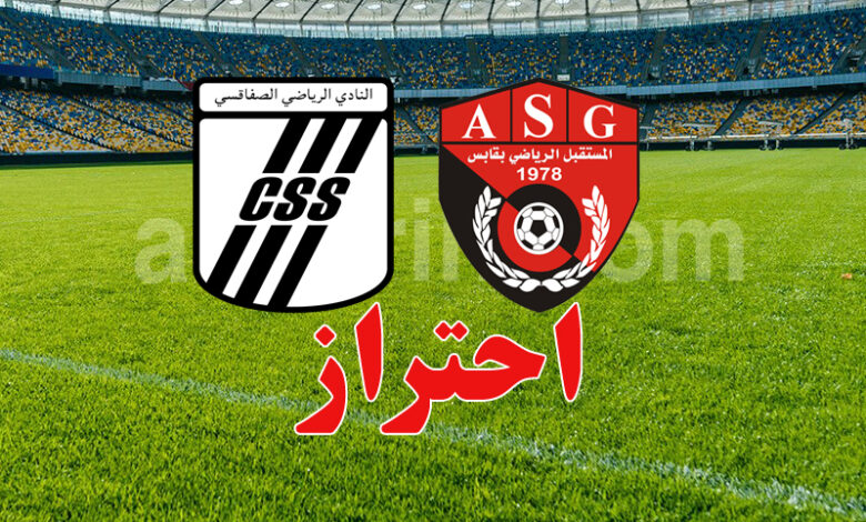 css et asg