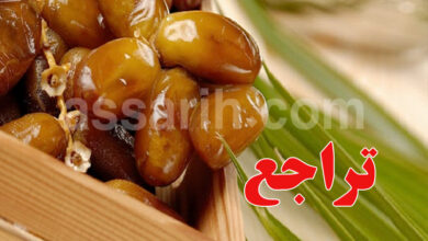 dattes tunisie