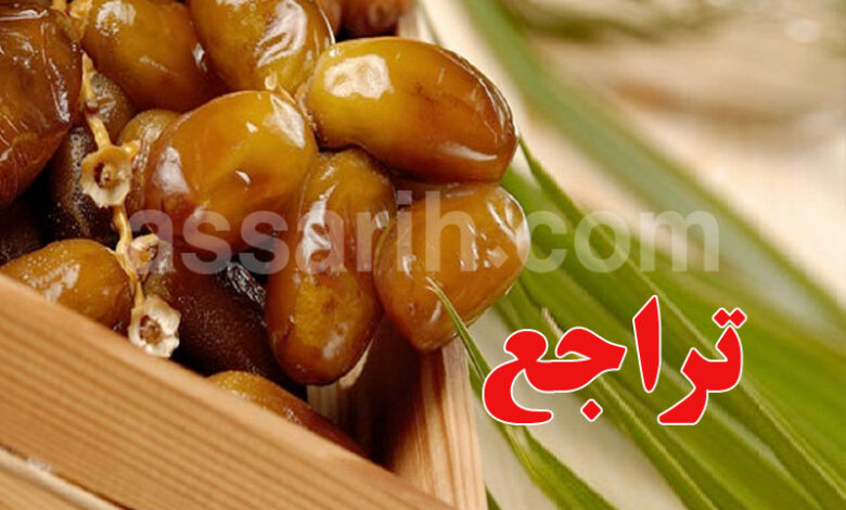 dattes tunisie