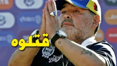 diego-armando-maradona
