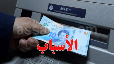 distributeur banque
