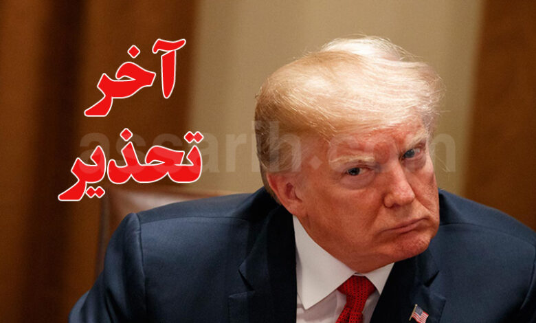 donald trump