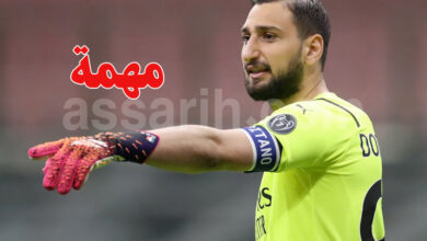 donnarumma