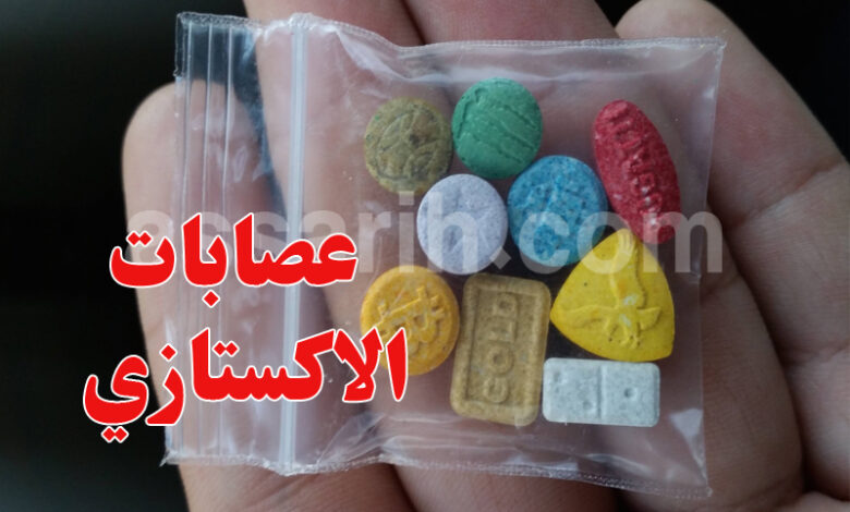 drogue