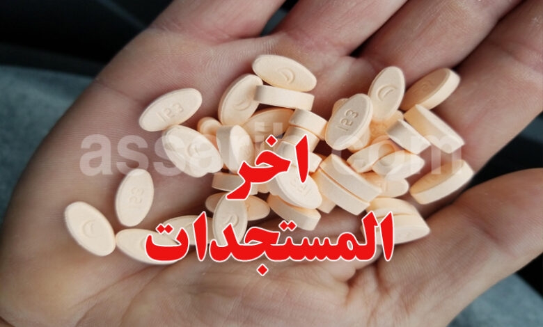 drogue