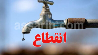 eau
