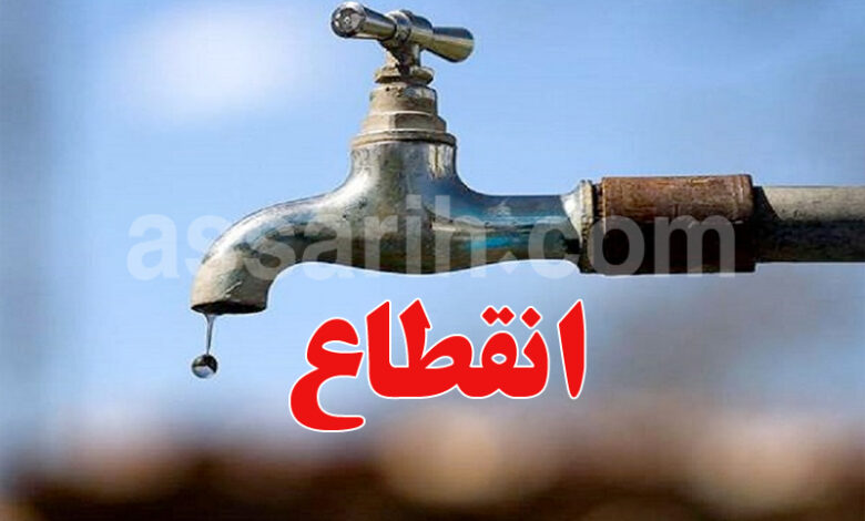 eau