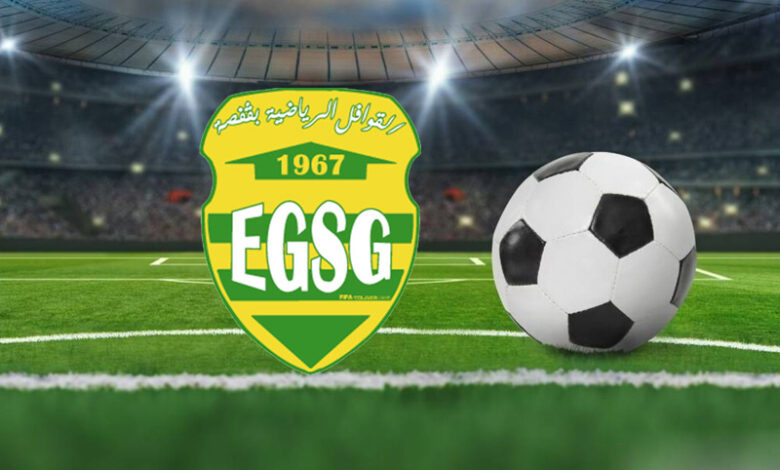 egs gafsa