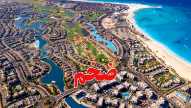egypt