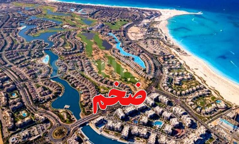 egypt