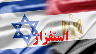 egypt et israel