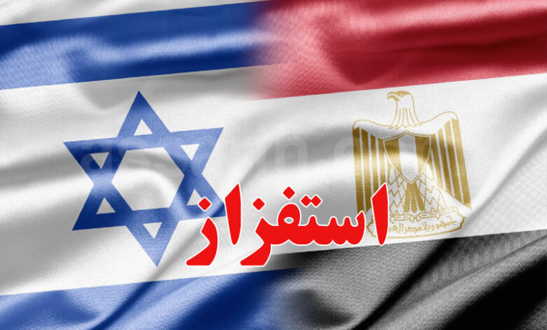 egypt et israel