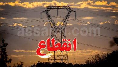 électricité
