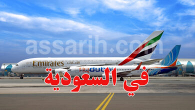 emirates x flydubai