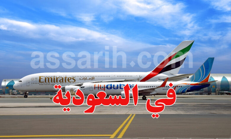 emirates x flydubai