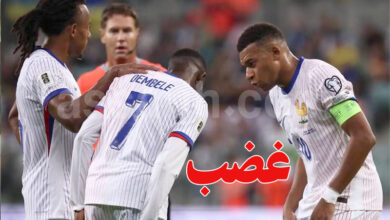 equipe de france