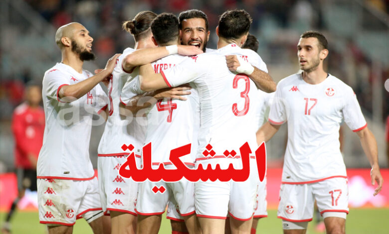 equipe nationale tunisie
