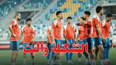 equipe nationale tunisie
