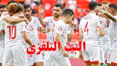 équipe nationale tunisie