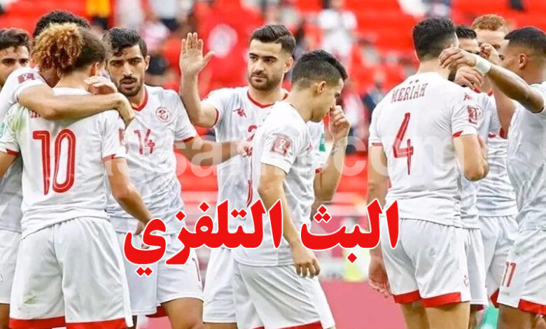 équipe nationale tunisie