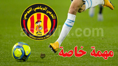 espérance sportive de tunis