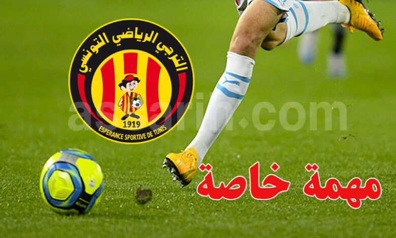 espérance sportive de tunis