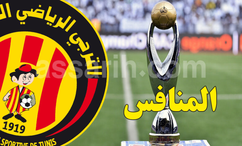 espérance sportive de tunis