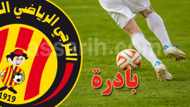 espérance sportive de tunis