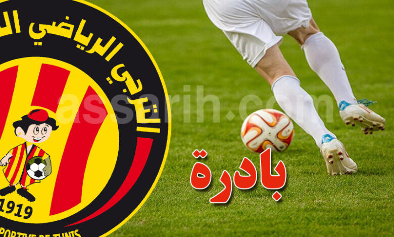 espérance sportive de tunis