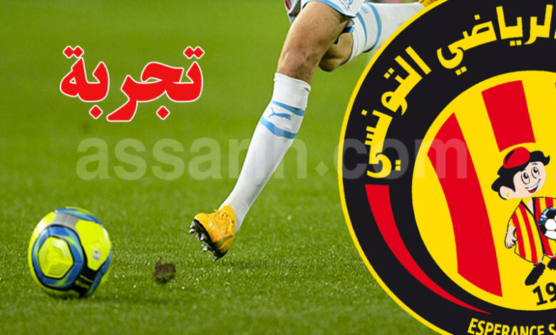 espérance sportive de tunis