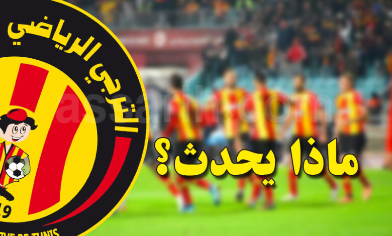 espérance sportive de tunis