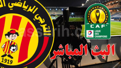 espérance sportive de tunis