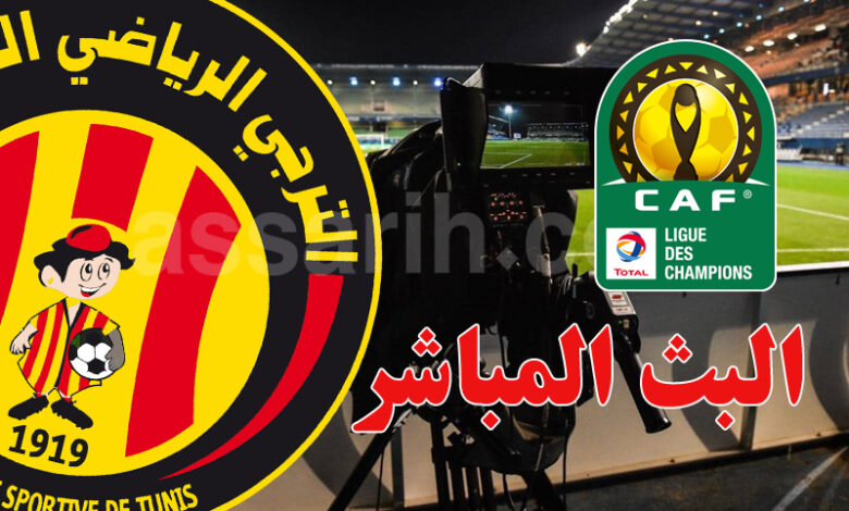 espérance sportive de tunis