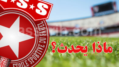 etoile sportive du sahel
