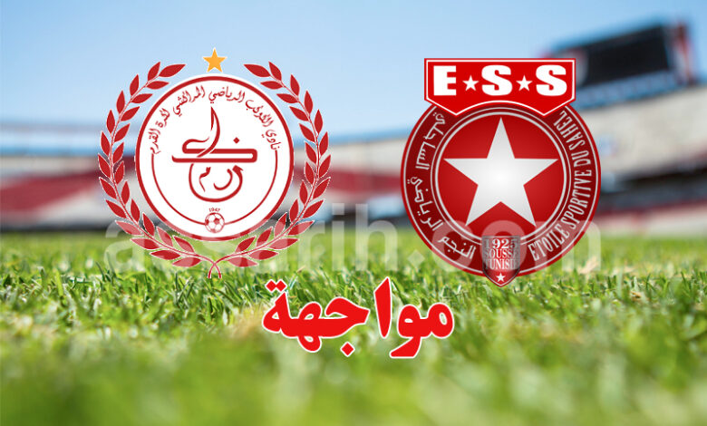 etoile-sportive-du-sahel-vs-kawkab-marrakech-780x470