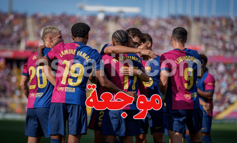 fc barcelona