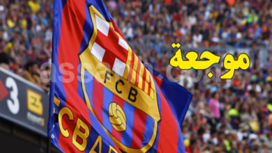 fc barcelona