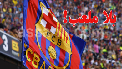 fc barcelona